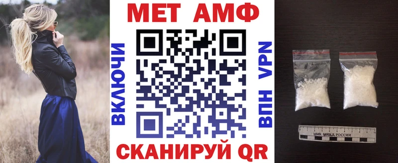 Купить  Урус-Мартан  АМФЕТАМИН 97% 