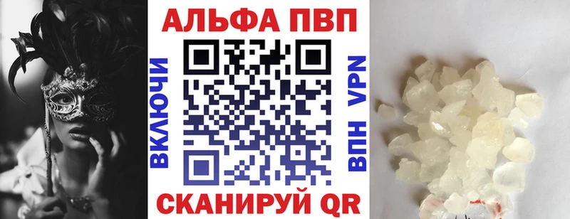 Купить закладки  Урус-Мартан  Alpha-PVP крисы CK 