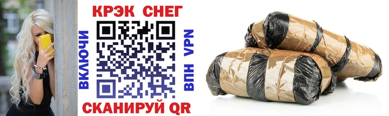 КОКАИН Эквадор  Купить  Урус-Мартан 