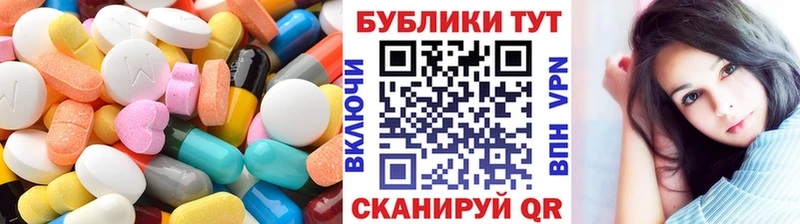 ЭКСТАЗИ 300 mg  Купить закладки  Урус-Мартан 