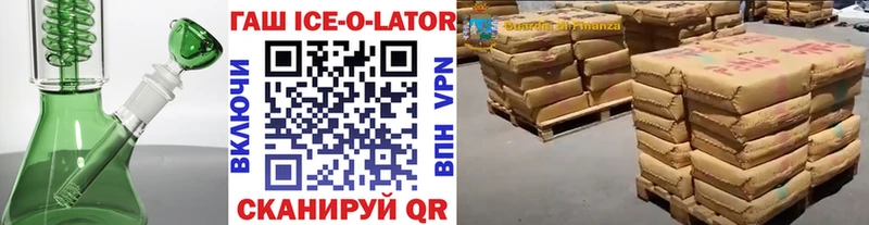 Гашиш убойный  Купить закладки  Урус-Мартан 