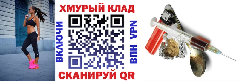 Купить закладки  Урус-Мартан  Героин VHQ 