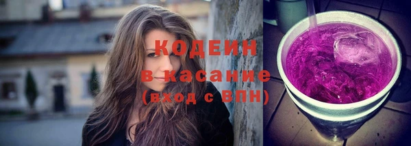 марихуана Ессентукская