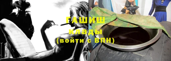 марихуана Ессентукская