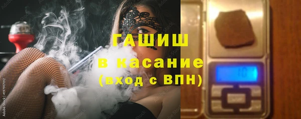 марихуана Ессентукская