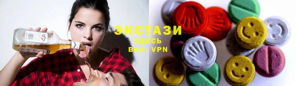 круглые Новосибирск