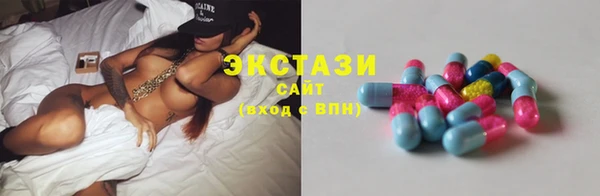 марихуана Ессентукская