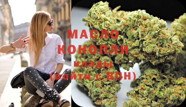 марихуана Ессентукская