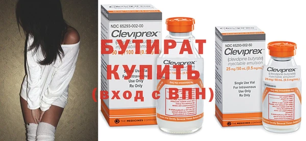 марихуана Ессентукская