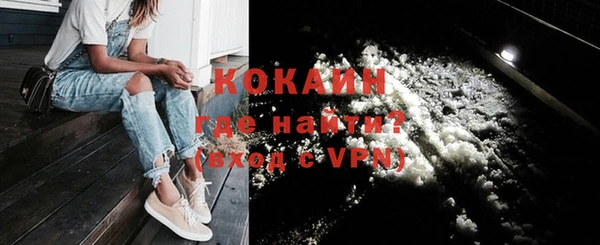 марихуана Ессентукская