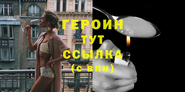 круглые Новосибирск