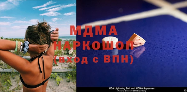 марихуана Ессентукская