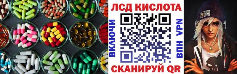 ЛСД экстази ecstasy  Купить закладки  Урус-Мартан 