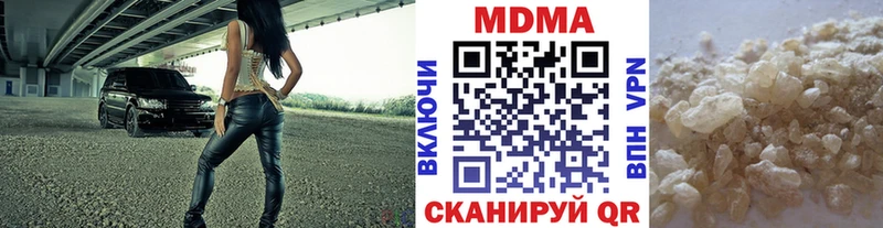 Купить закладки  Урус-Мартан  МДМА молли 