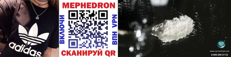 Меф mephedrone  Купить  Урус-Мартан 