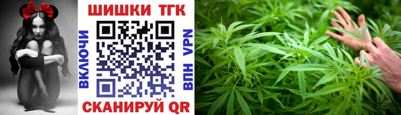 Купить закладки  Урус-Мартан  Бошки марихуана Ganja 